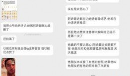 最新出轨事件爆料最新消息,某明星深夜密会神秘女子，出轨真相浮出水面